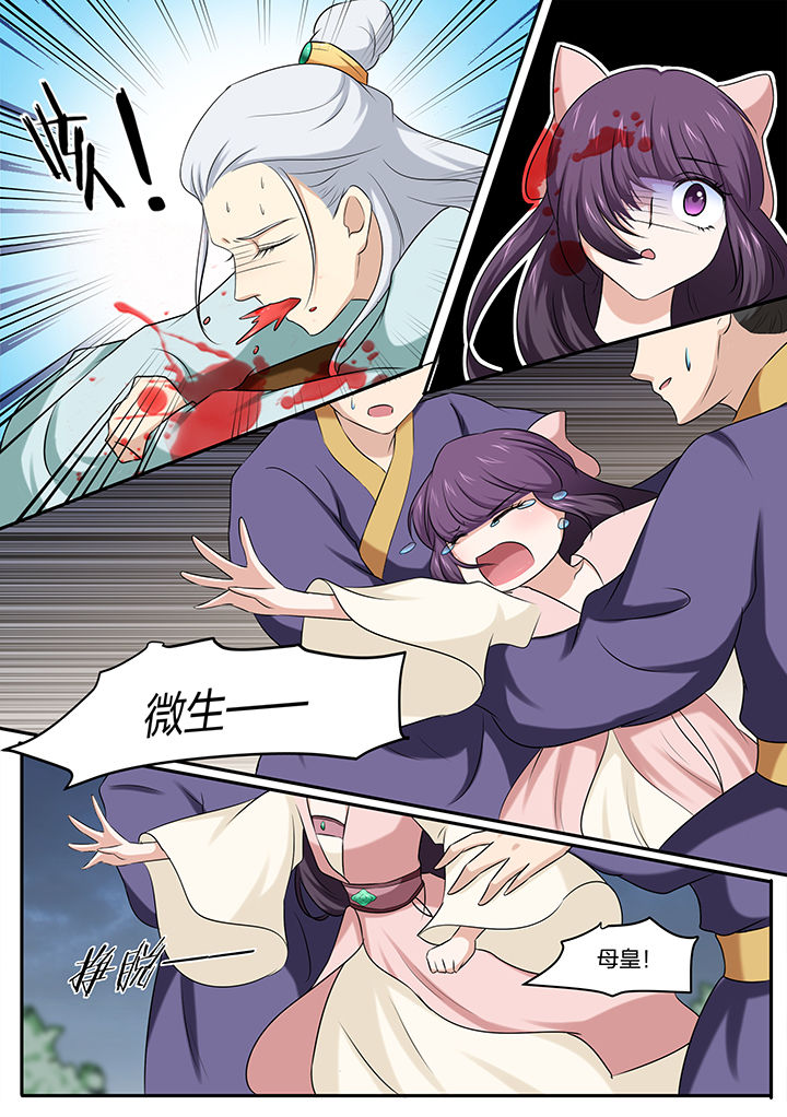 学渣女生漫画,第21章：1图