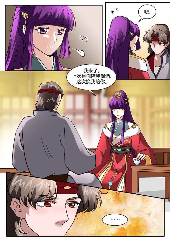 学渣女帝漫画,第102章：1图
