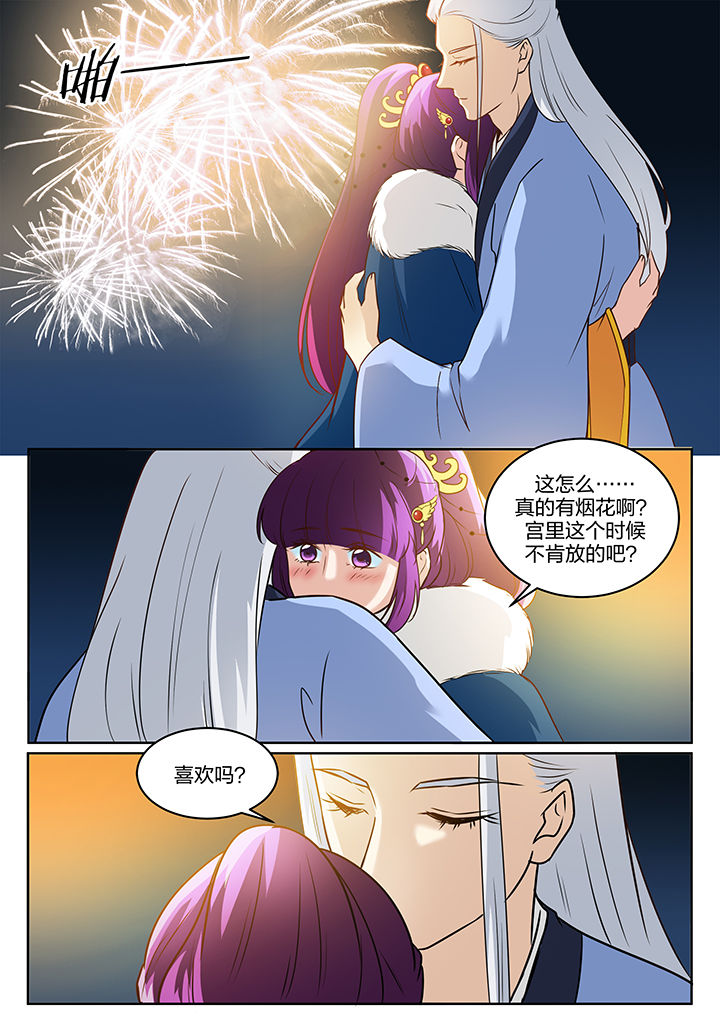 学渣女帝漫画,第125章：1图