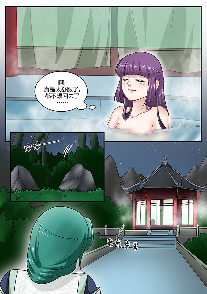 学渣女穿越到古代的电视剧叫什么漫画,第49章：1图