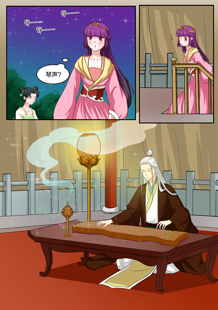 学渣女帝漫画,第85章：2图