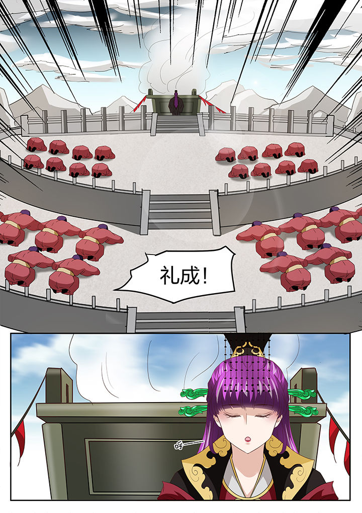 学渣女友小说漫画,第134章：2图