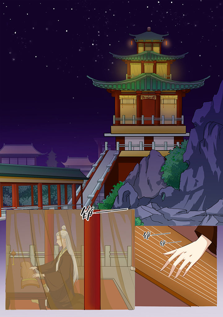 学渣女帝漫画,第85章：1图