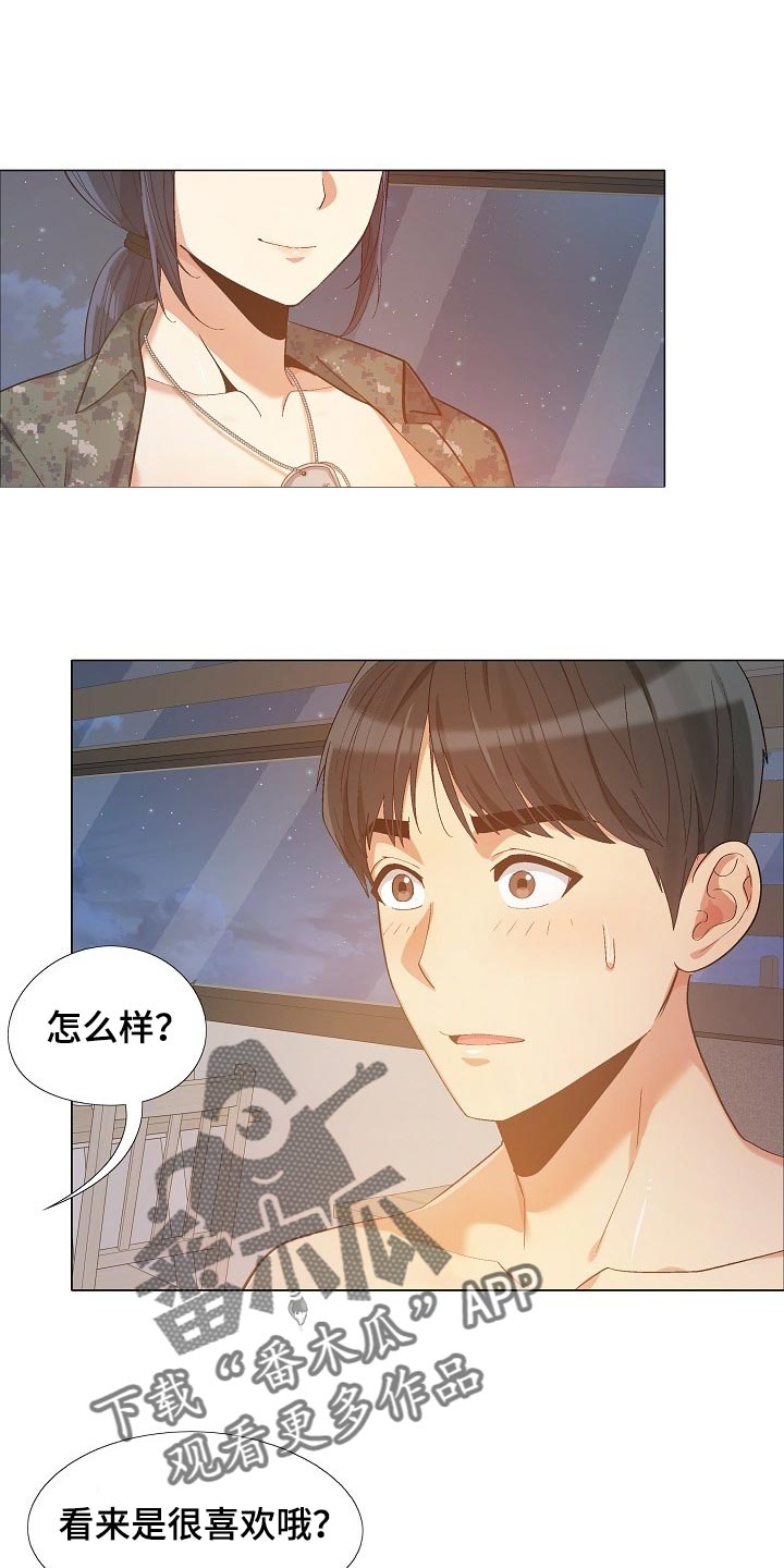 恋爱准则小说漫画,第31章：接电话1图