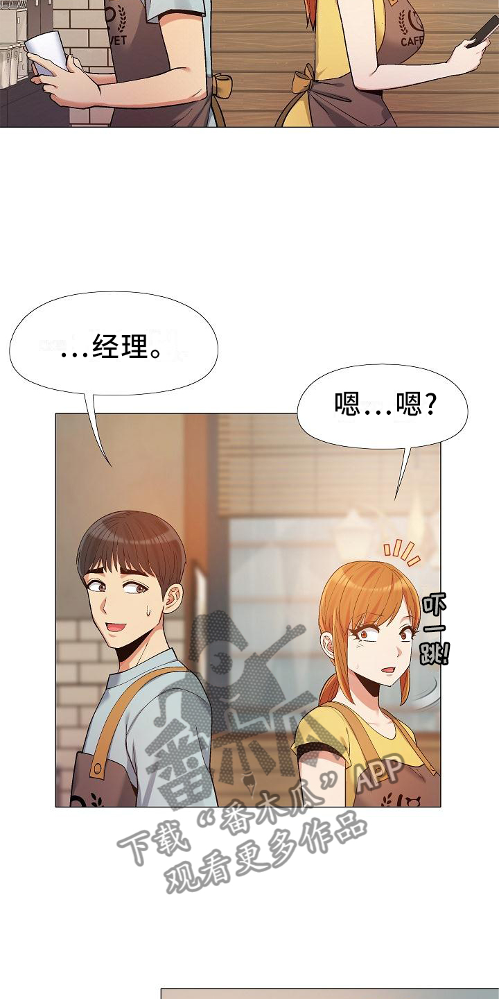 恋爱视频吻戏漫画,第35章：你快说说2图