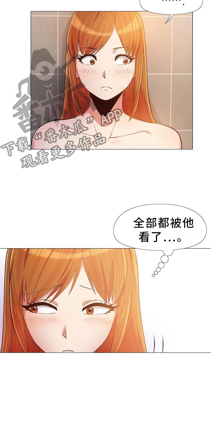 恋爱信条漫画,第34章：清清楚楚1图