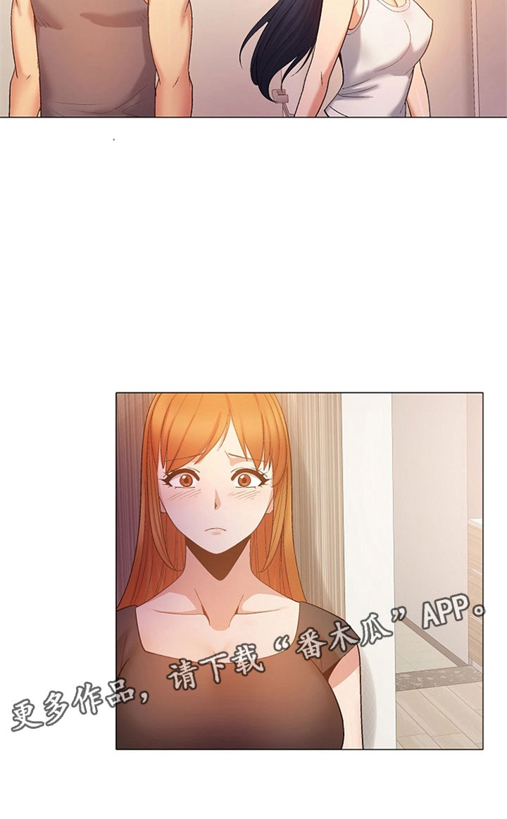 恋爱信条漫画,第44章：是你吗？2图