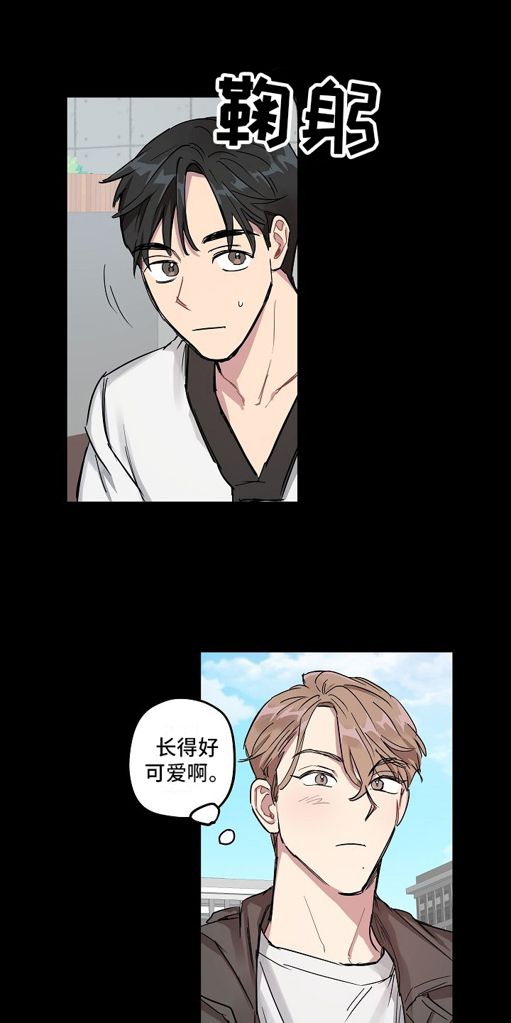 一别再无归期漫画,第7章：接近2图