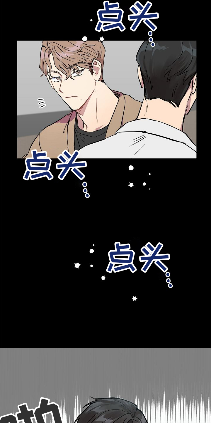 再也不见英语漫画,第1章：讨厌1图