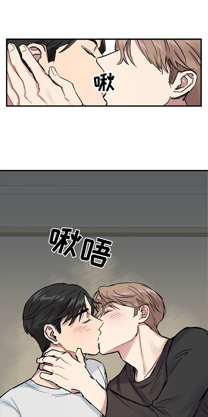 再也不见表情包漫画,第8章：熟练2图