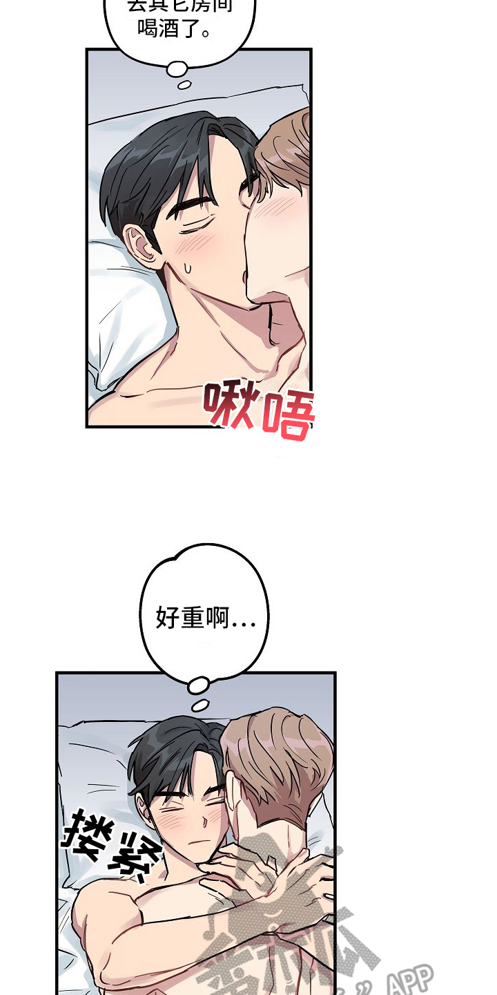 再也不见英文漫画,第8章：熟练2图