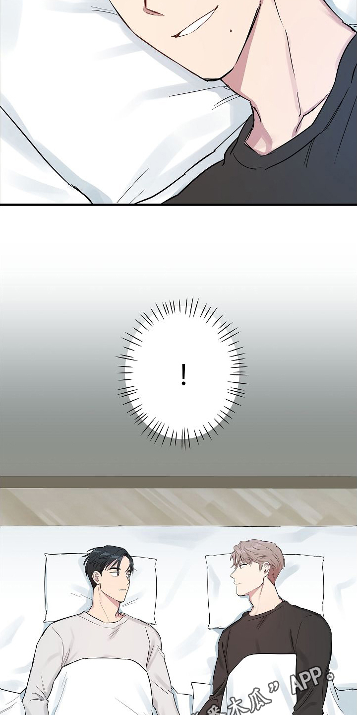 再也不见漫画,第5章：吵醒1图