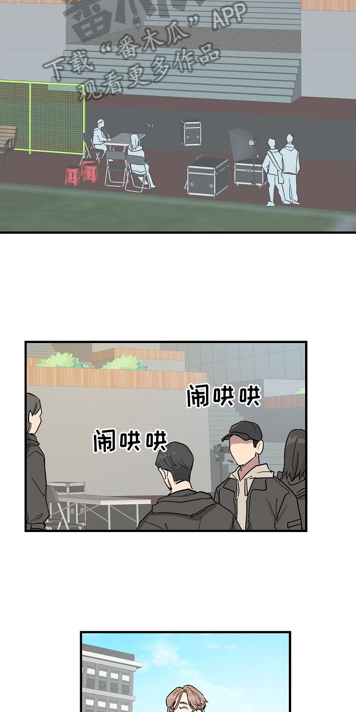 再也不见小说完整版漫画,第6章：坦白1图