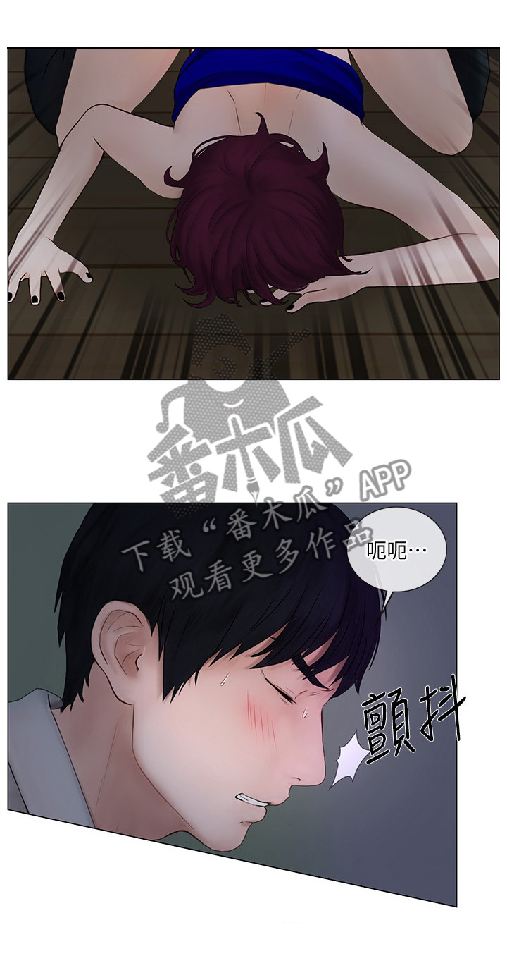 师范生教师职业能力证书图片漫画,第57章：假装2图