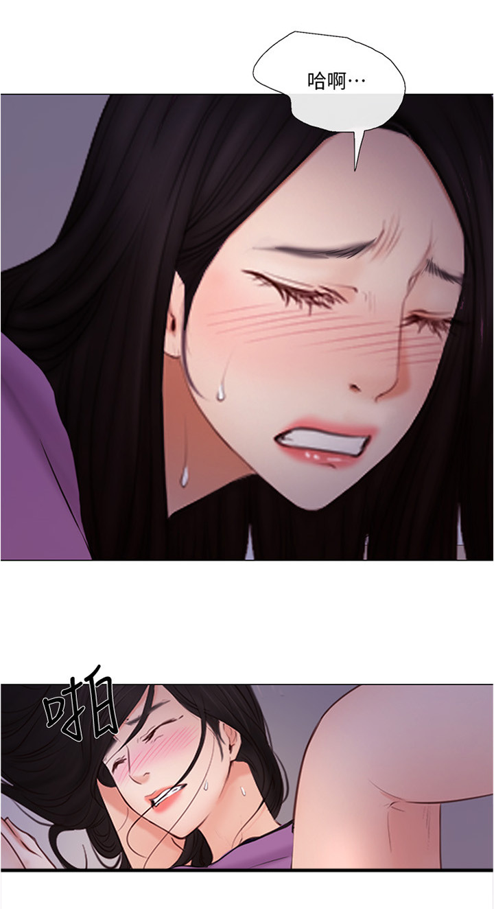 师丈漫画,第65章：目击一切1图