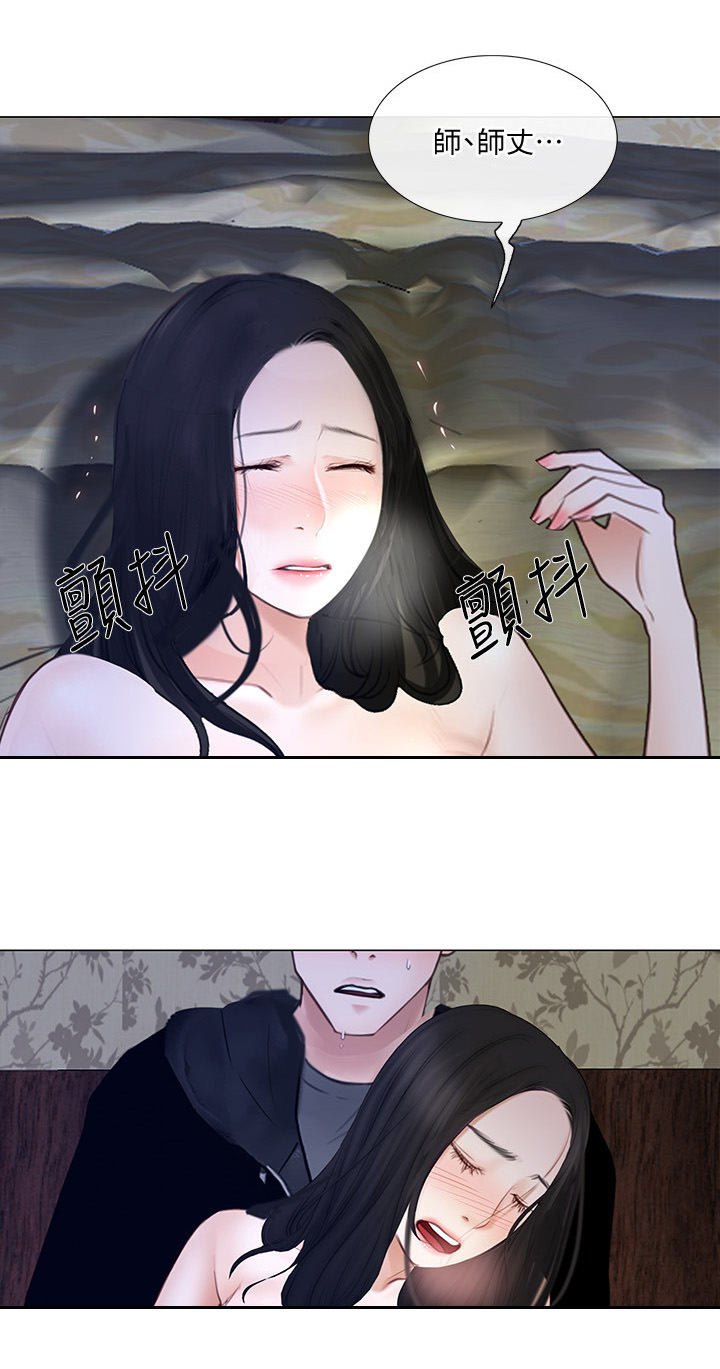 师丈漫画,第60章：展现2图
