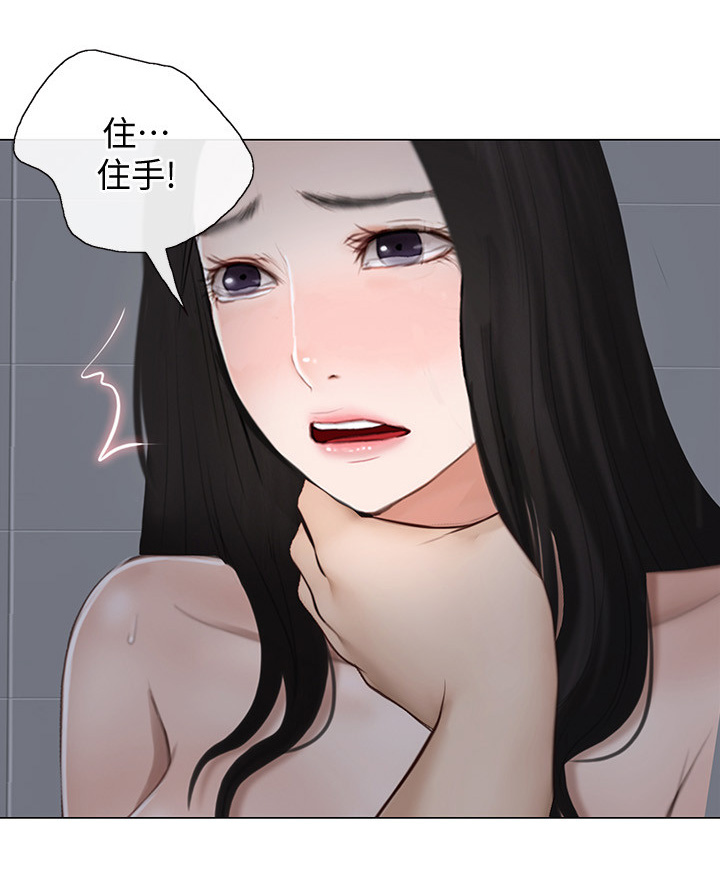 师丈漫画,第58章：你们在干什么?1图