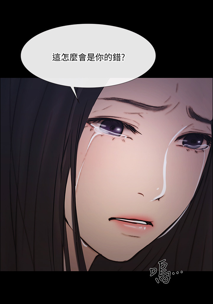 师哥照片大全漫画,第101章：真爱1图