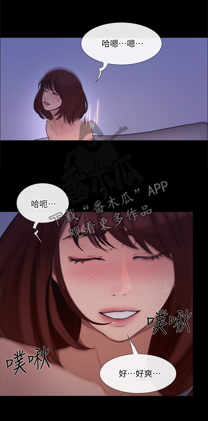 师洋漫画,第92章：你不可能的1图