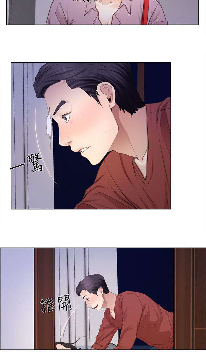 师丈漫画,第19章：质问2图