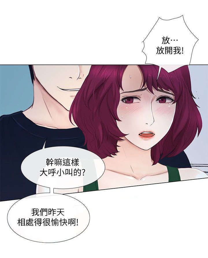 师丈漫画,第42章：教导1图