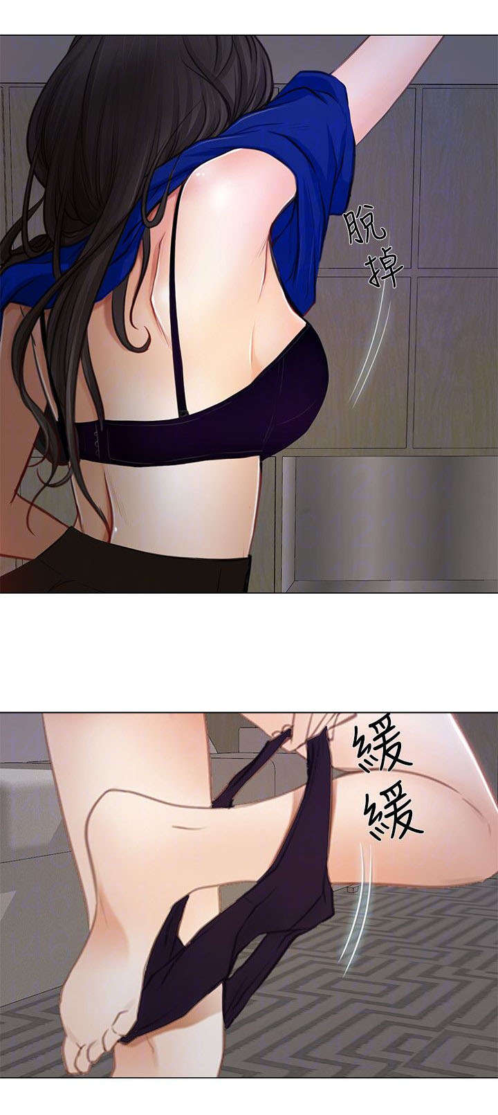 师丈漫画,第28章：开房2图