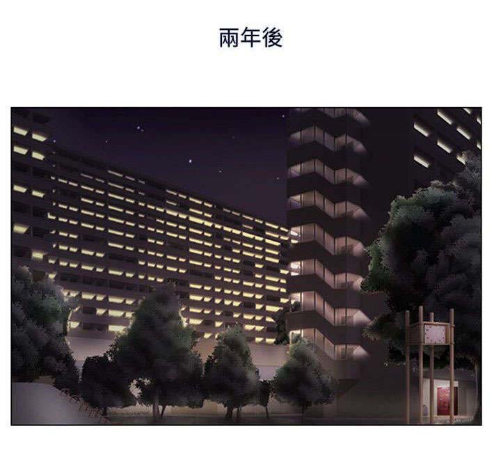 师丈漫画,第8章：两年后2图