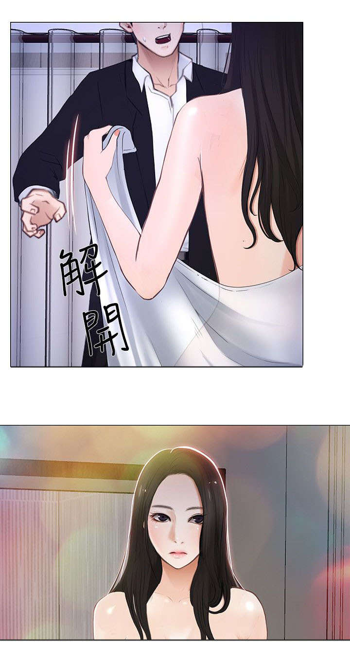 师丈漫画,第46章：借宿1图