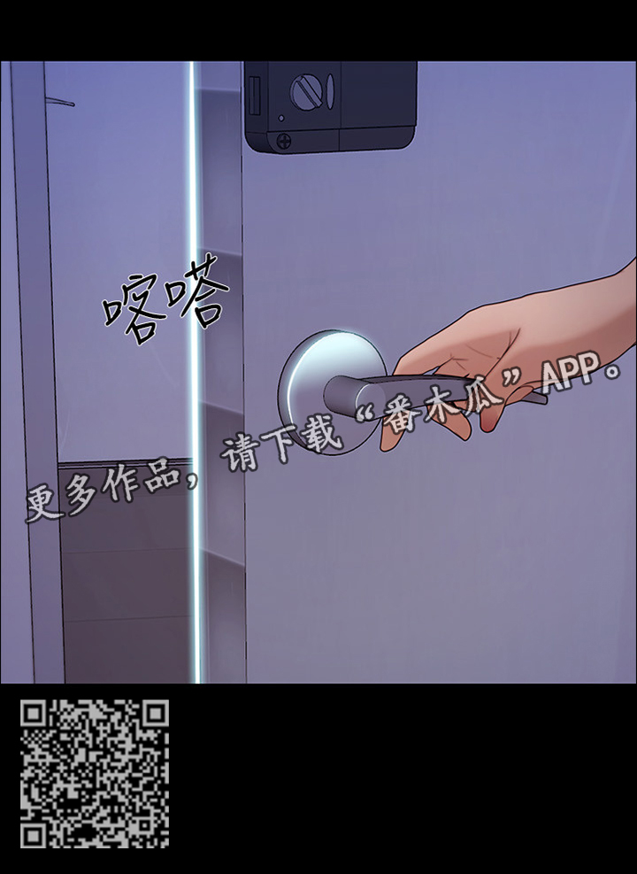 师大附中漫画,第91章：最后一次见面2图