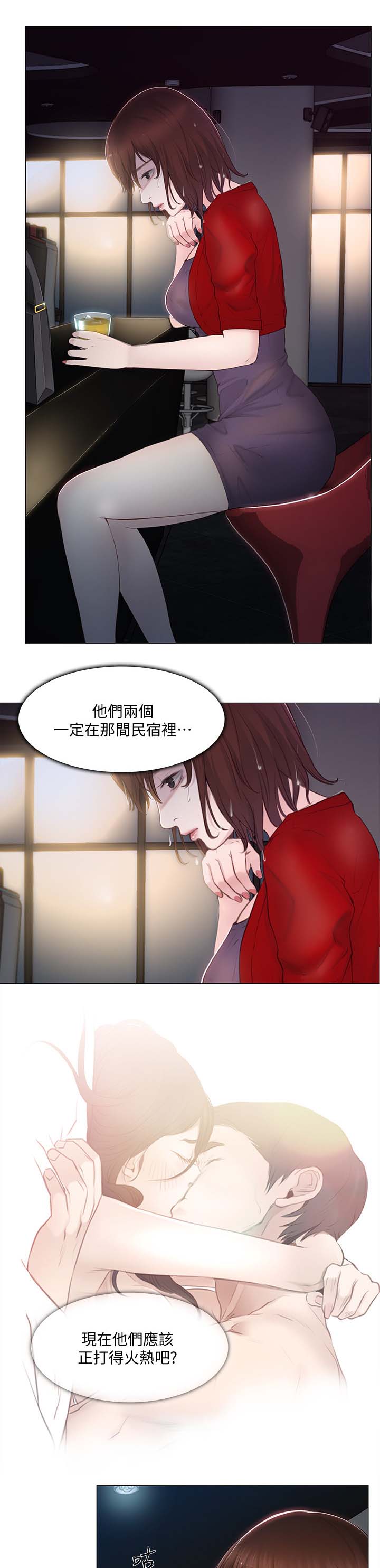 市长别来无恙漫画,第51章：喝酒买醉2图