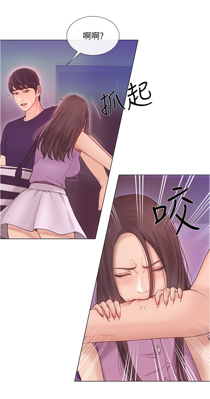 师丈漫画,第78章：放走2图