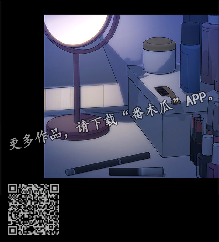 师丈漫画,第85章：等待的这一天2图