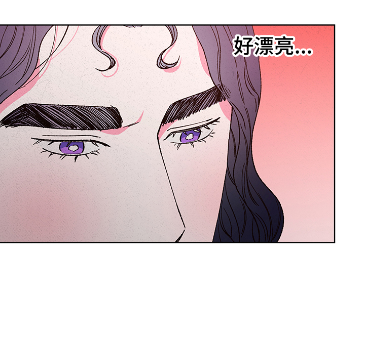 仙侠类手游漫画,第105章：【第二季】玩笑1图