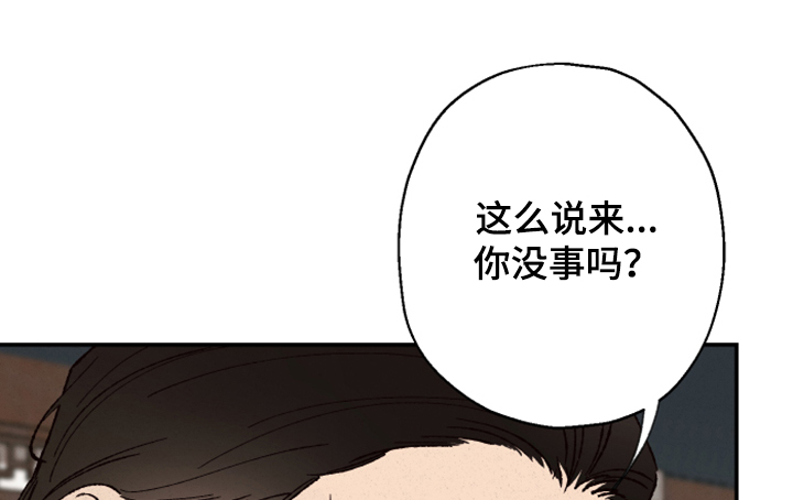 仙侠类手游漫画,第134章：【第三季】上天1图