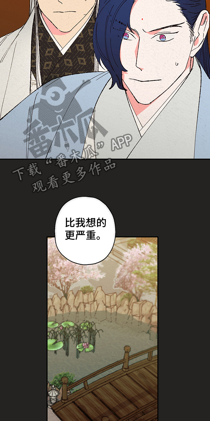 仙王的日常生活第二季漫画,第114章：【第三季】除魔2图