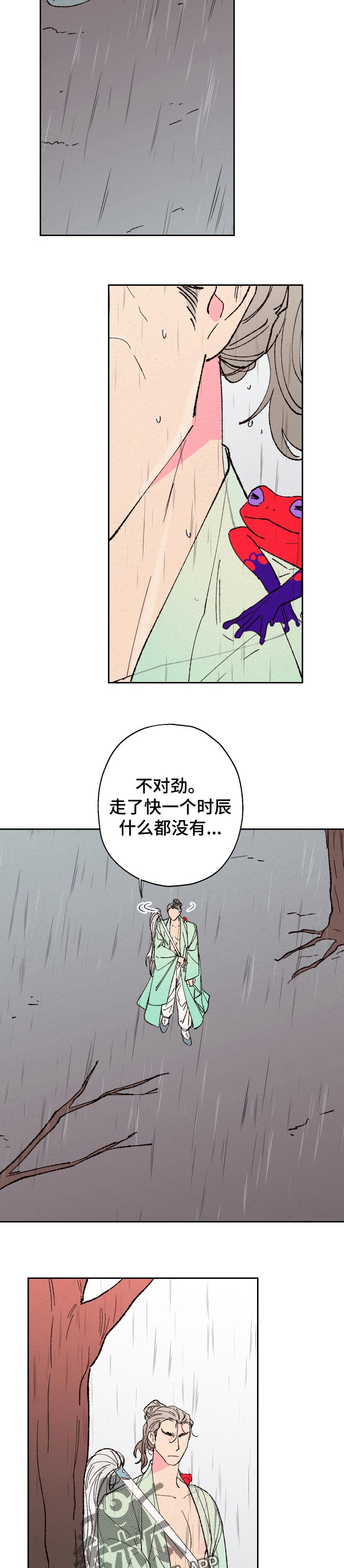 仙嫁之旅 漫画漫画,第71章：【第二季】翠烟楼2图