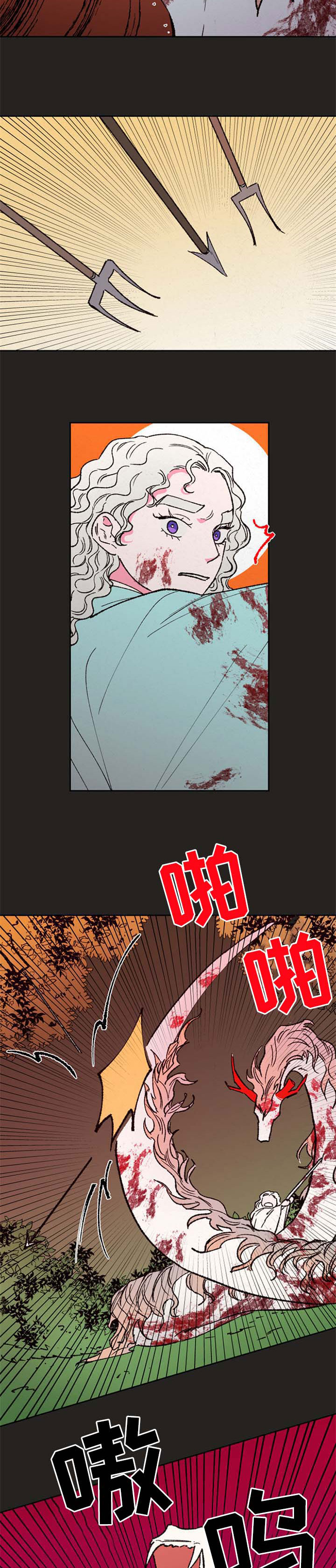 仙嫁大师来种田漫画,第58章：【第二季】别睡1图