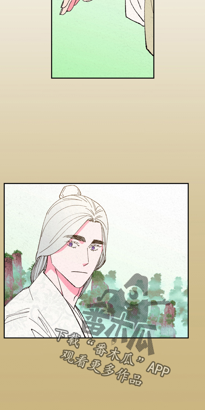 仙嫁全集漫画,第156章：【第三季番外完结】家人2图