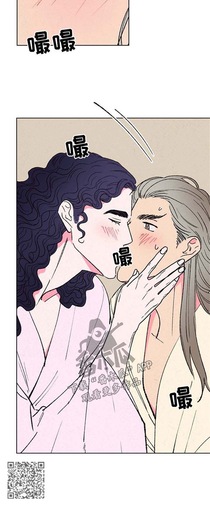 仙逆仙界被谁一巴掌拍碎了漫画,第19章：醒来1图