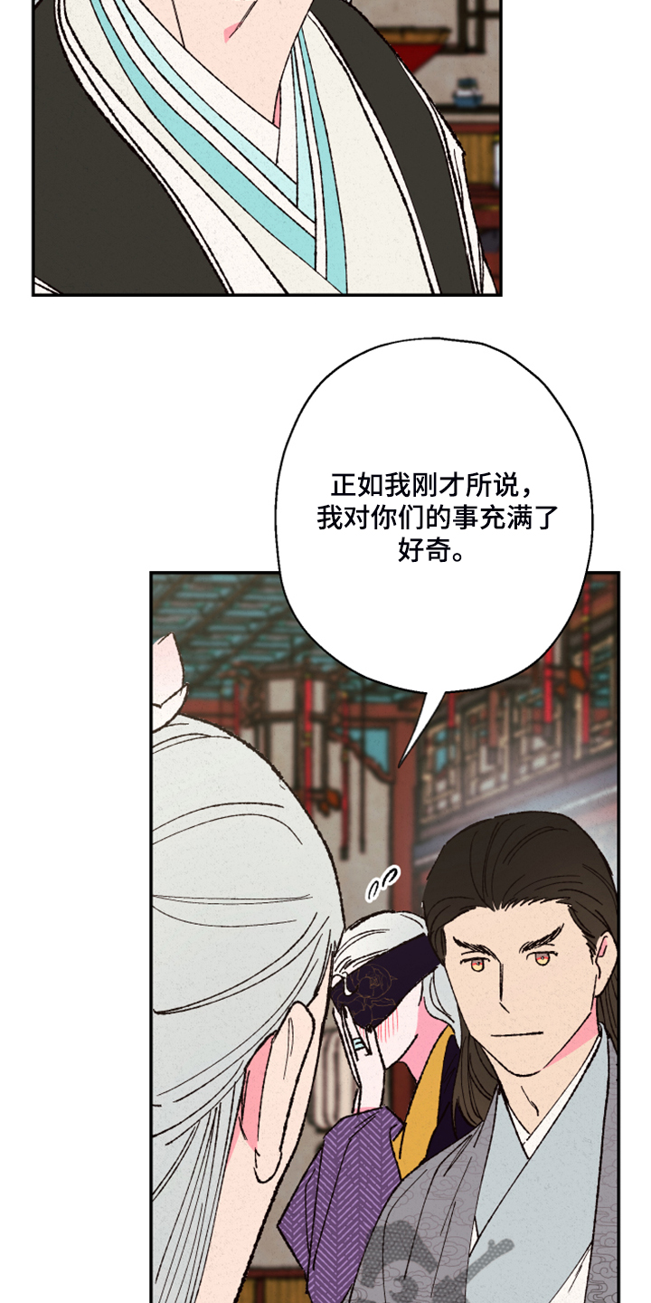 限价止损是什么意思漫画,第136章：【第三季】证据不足2图