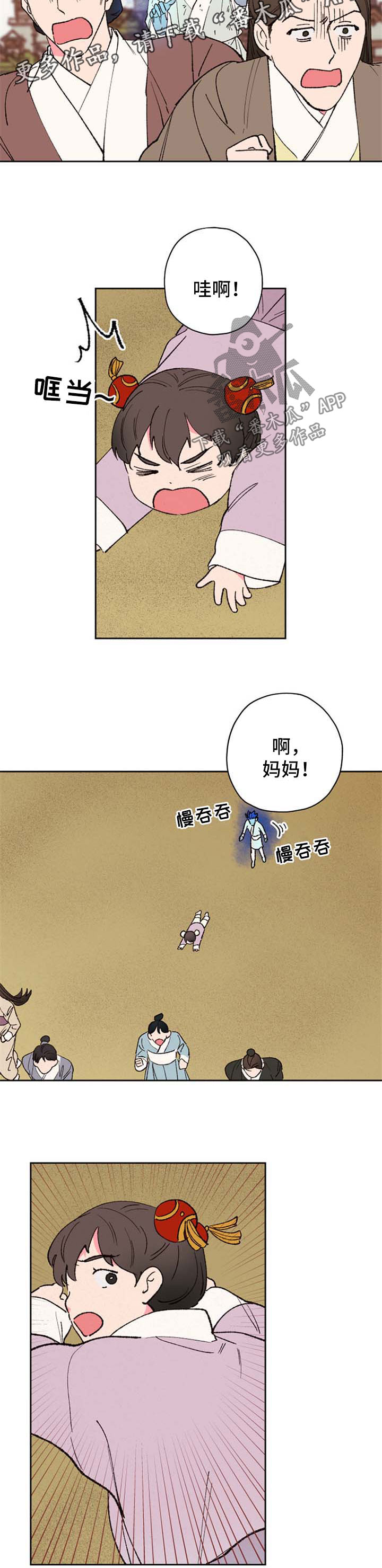 仙踪老者漫画,第41章：僵尸1图