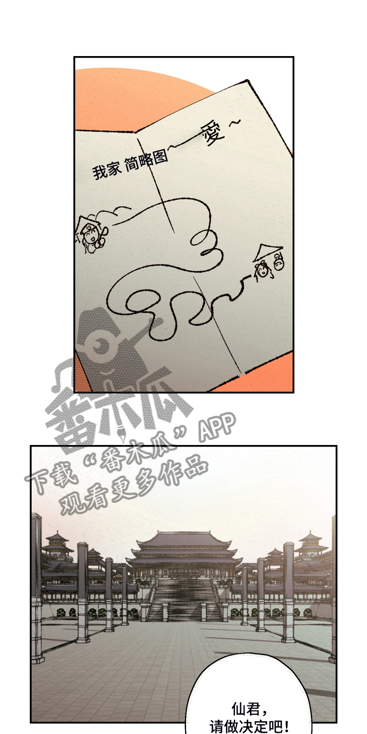 仙客来的正确养殖方法漫画,第120章：【第三季】凡间要怎么办2图