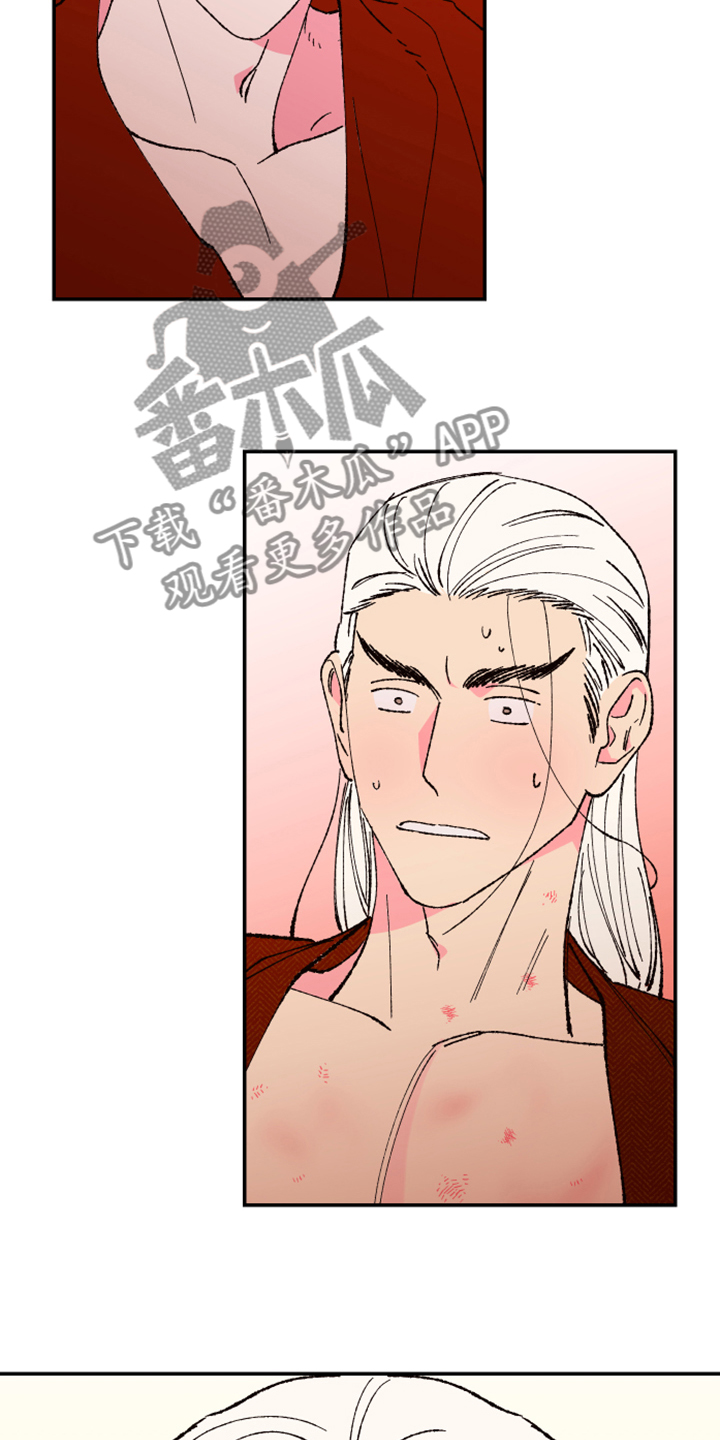 仙嫁全集漫画,第146章：【第三季番外】还是那么可爱2图