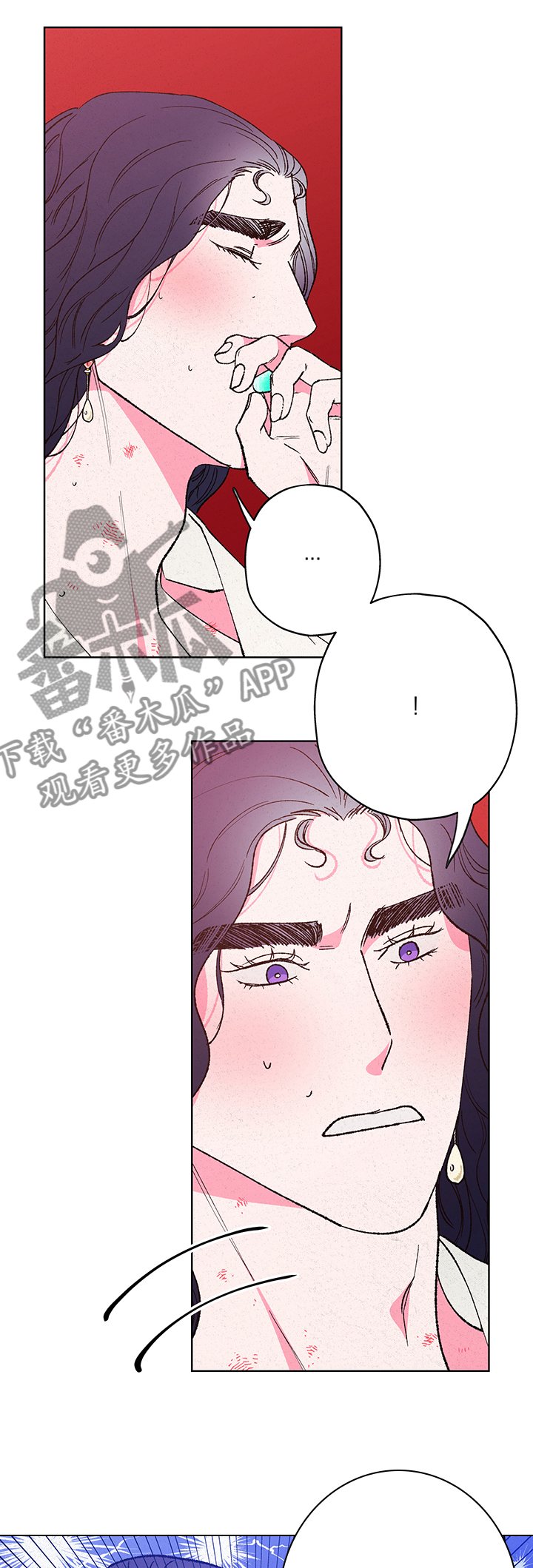 仙侠类手游漫画,第105章：【第二季】玩笑1图