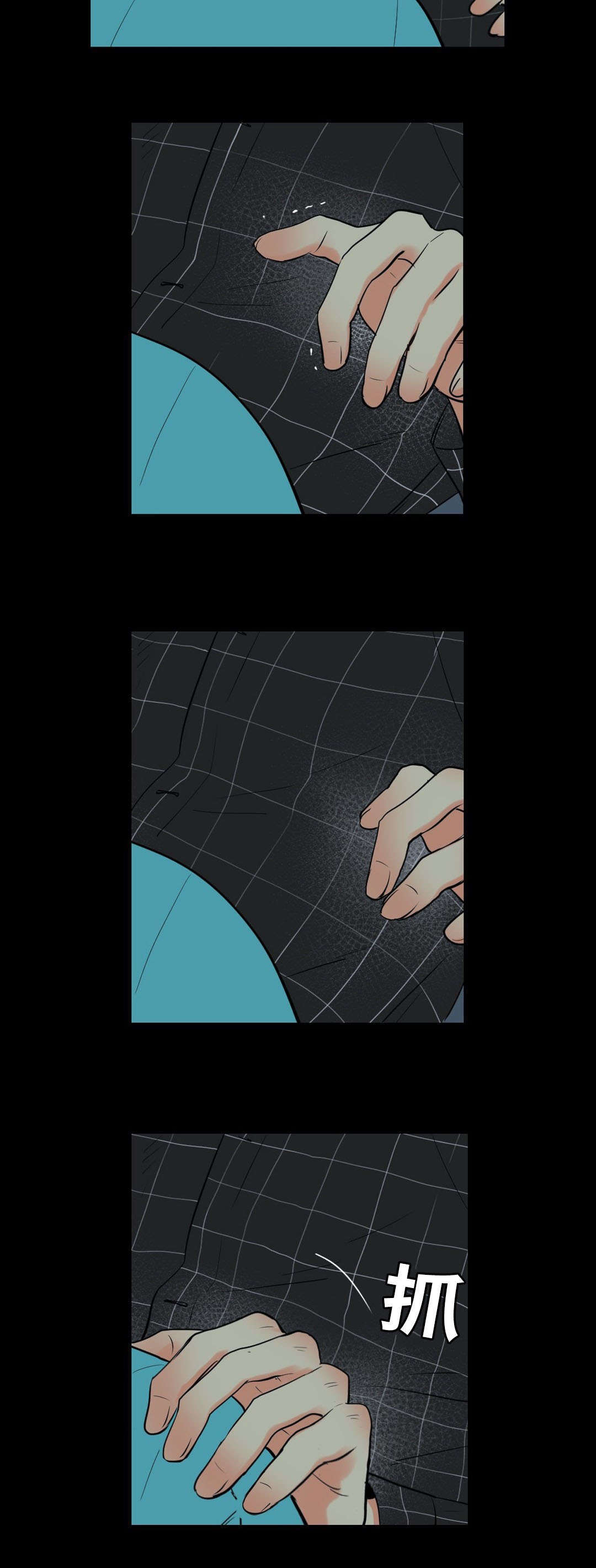 印迹的拼音漫画,第54章：升温2图