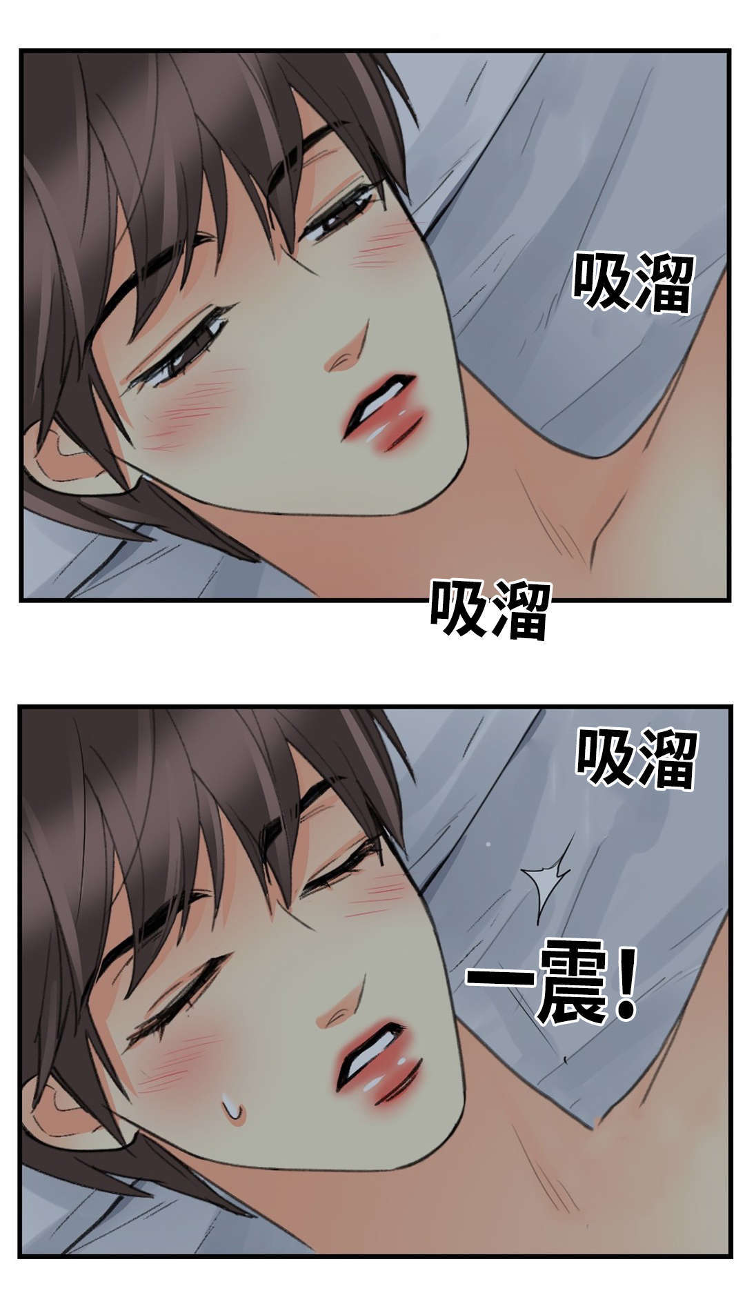 印迹烤肠官方旗舰店漫画,第42章：为什么1图