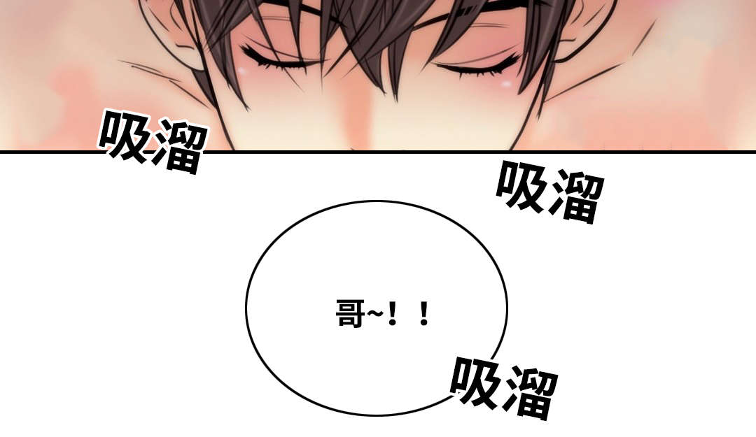 e7检查什么漫画,第7章：惩罚我吧2图