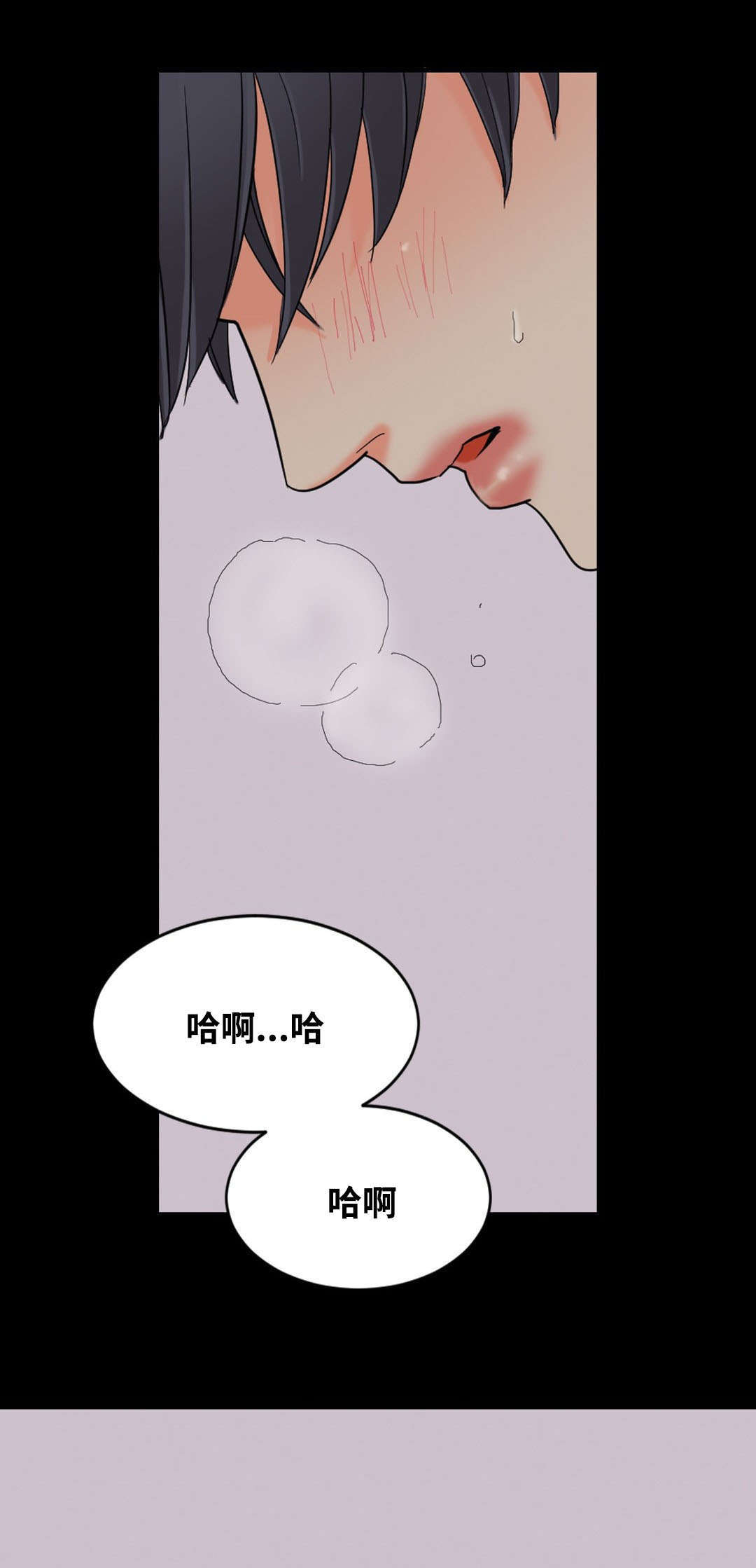 印迹烤肠厂家漫画,第56章：照片2图