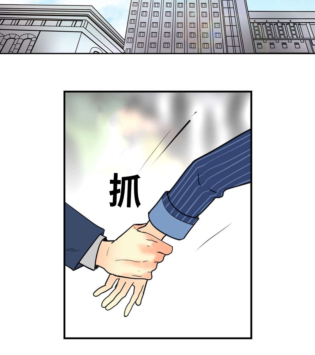 印迹设计官网漫画,第39章：转身离开1图