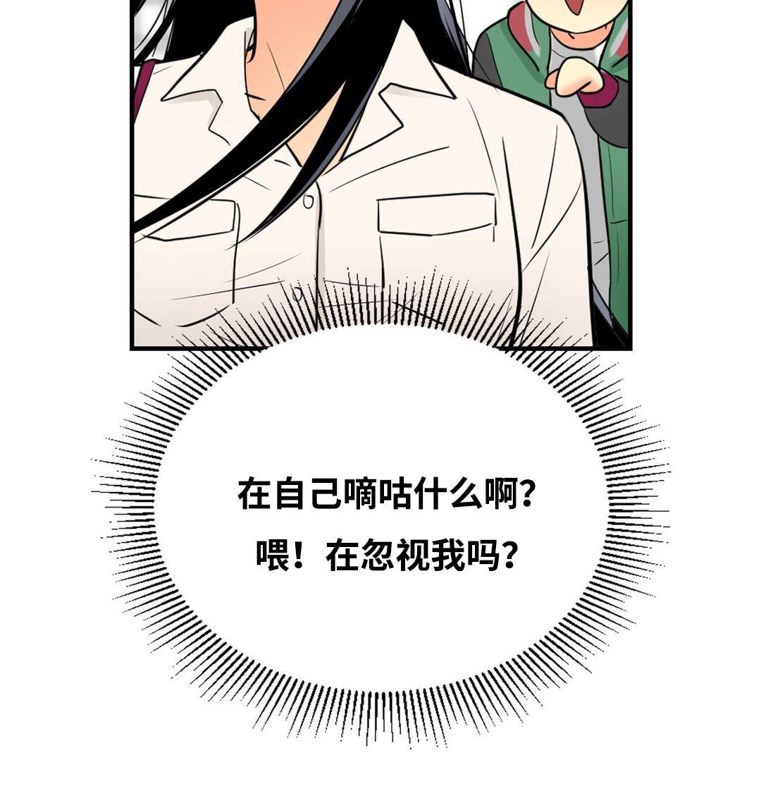 印迹杂交技术和hpv的区别漫画,第31章：不来则杀1图